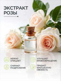 AOGU Гель для душа с цветочным ароматом (для очищения и питания) (550мл) - Synergetic фото 3