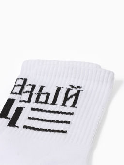 Набор подарочный KAFTAN Настоящему мужчине, носки 3 пары, размер 41-44 (27-29 см), термос  фото 6