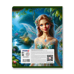 Светоч Т83 Тетрадь ученическая общая, выборочные блёстки, A5 48 л. на скобе 65 г/кв.м , белизна 100 % 10 шт. клетка 01477 Крылатая фантазия фото 8