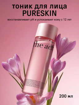 Тоник для лица балансирующий (pureskin control tonic), 200 мл, розовый