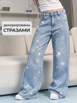 Джинсы-трубы для девочек