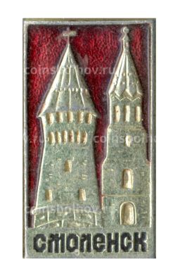 Значок Смоленск