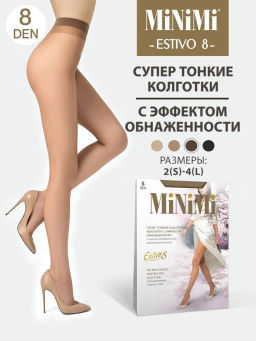 Колготки Minimi Estivo 8 Nudo (100/10) - abbronzante  фото 3