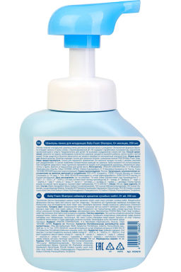 pigeon / Шампунь-пенка для младенцев 350 мл  фото 2