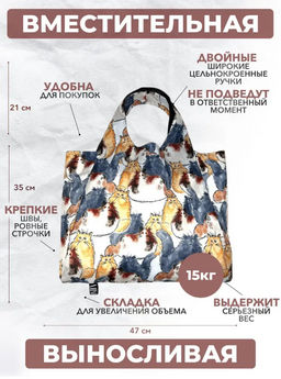 Сумка, Мод.11 Принт. Персы - Moshna фото 3