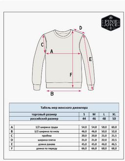 Водолазка F122-1507 cream - Fine joyce фото 9