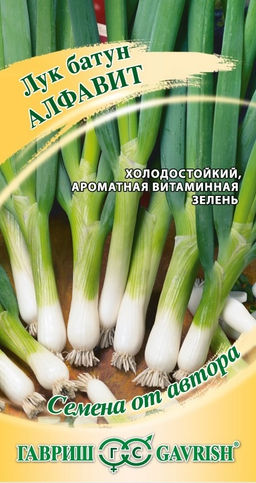 Лук батун Алфавит 0,5 г автор.