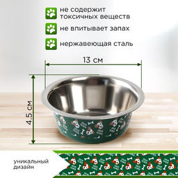 Миска металлическая для собаки Люблю пёсиков, 350 мл, 13х4.5 см - Пушистое счастье фото 2