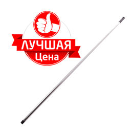 Черенок Степ 130 см хромированный SV3064