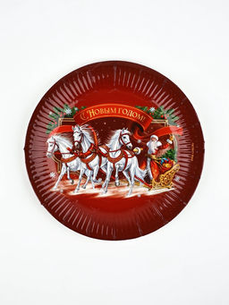 Цена за 10 шт. Тарелка одноразовая новогодняя «С Новым годом», 18 см