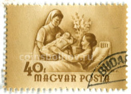 Марка Детская медицина 1954 год Венгрия