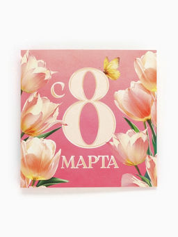 Цена за 20 шт. Открытка-мини С 8 Марта, 7?7 см