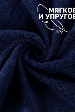 Комплект полотенец для ног махровое Софатекс 50 * 70 коврик ножки 2шт