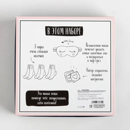 Подарочный набор KAFTAN Новый год: Merry Christmas носки р, 36-39 (23-25 см), маска  фото 18