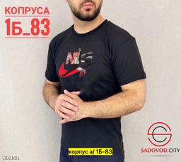 Футболка для мужчин с рисунком - Bruno фото 2
