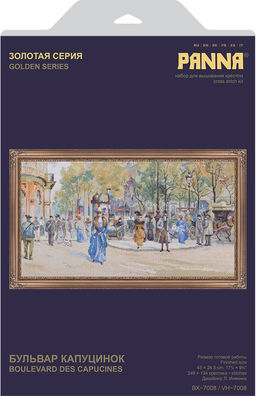Набор для вышивания PANNA Золотая серия VH-7008 Бульвар Капуцинок 45 х 24.5 см