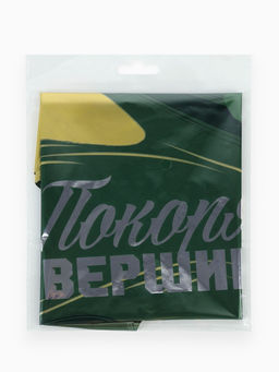 Воздушный шар фольгированный 18" звезда «Покоряй вершины», набор 5 штук