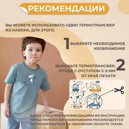 Цена за 5 шт. Термонаклейка «Динозаврики», 15×14 см, 4 дизайна