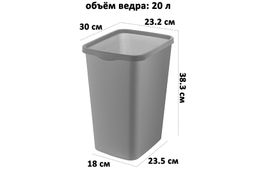 Ведро для мусора с фиксатором 20 л 30*23,2*38,3 см Тандем сер.металлик/серый (842358) - Elan gallery фото 6