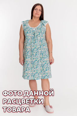 Сорочка женская - Елена фото 2