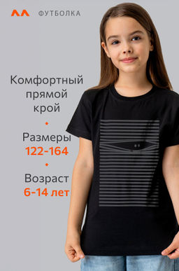 Детская футболка Happyfox