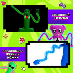 Игрушка-сюрприз Чудастики, МИКС - Happy valley фото 10