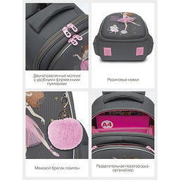 RAz-286-6 Рюкзак школьный