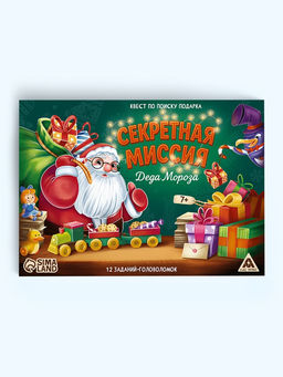 Набор настольных игр Новогоднее приключение, 5+