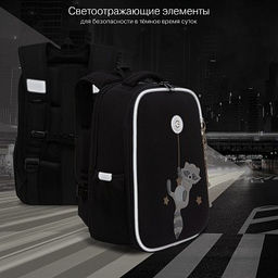 Рюкзак школьный GRIZZLY