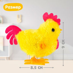 Игрушка заводная Петушок - Simaland фото 2