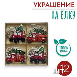 Елочные украшения Деревянные подвески на елку