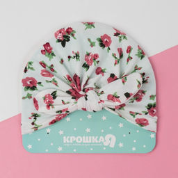 Шапка детская «Крошка Я. Цветочек», размер 48, белая