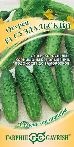 Суздальский F1 огурец 10шт парт (г)