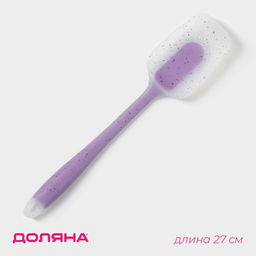 Лопатка Доляна «Леонардо» 27 см, цвет сиреневый