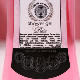 Подарочный набор «Мечтай!»: гель для душа мартини 250 мл и бомбочки для ванны 4×40 г, Чистое счастье