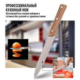 27763-1 Нож универсальный нерж/ст/бакелит MB (х600) - Mayer&boch фото 5