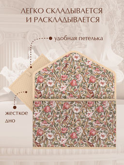 VAL OF-ZIP-L Кофр для хранения с застёжкой-молнией, 40*30*25 см, OPUS ROMANO FLORA, шт