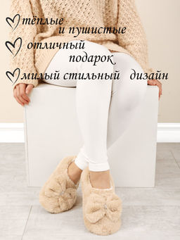 Тапочки женские Лиана  фото 2