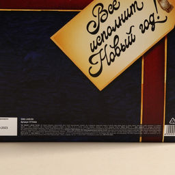 Подарочный набор Все исполнит Новый год: чай чёрный с мятой 50 г., молочный шоколад 70 г. - Фабрика счастья фото 5