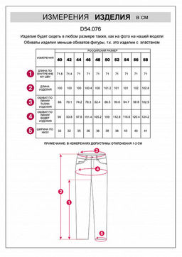 VILATTE / Джинсы mom-fit на флисе  фото 15