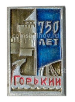 Значок Горький  750 лет