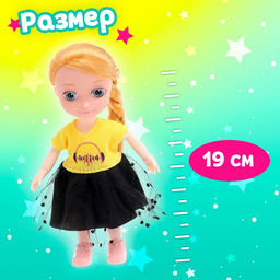 Игрушка-сюрприз Стильная девчонка, МИКС - Simaland фото 2