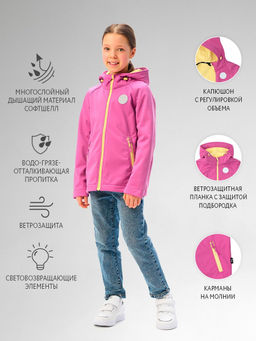 Куртка детская Рикке софтшелл