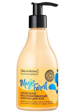 Молочко для тела MAGIC FOREST Восстанавливающее, 250 мл / Skin Evolution / Natura Siberica