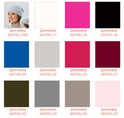 Шапка Дженифер