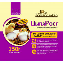 Премикс ЦыпаРост 150г (1/50шт)