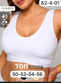 Женский однотонный топ