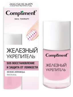 "Compliment" Nail therapy Средство для ногтей Железный укрепитель (10мл).12 / 919128