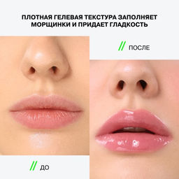 Influence Beauty Экстра плампер Cryoplump тон 03 полупрозрачный розовый  фото 6