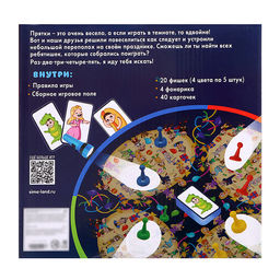 Настольная игра Найди меня!, 2-4 игрока, 4+ - Лас играс kids фото 9